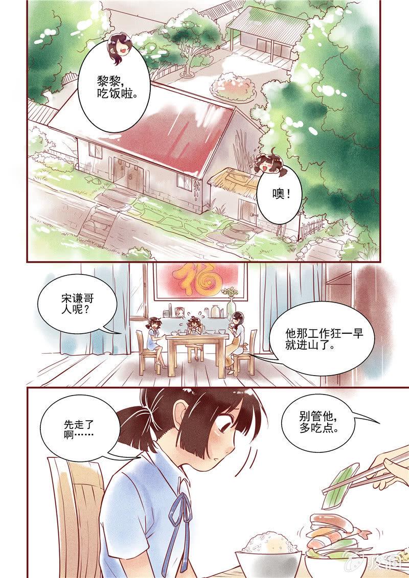 第三回1