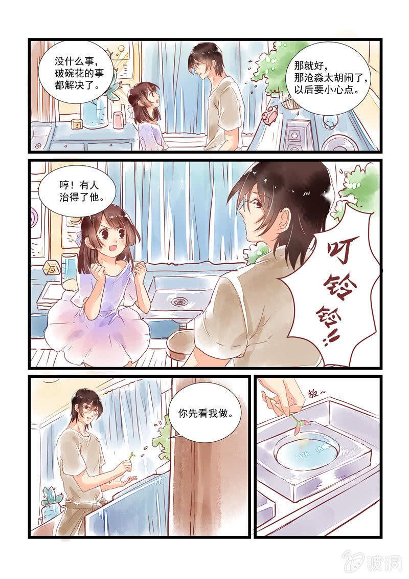 第9回12