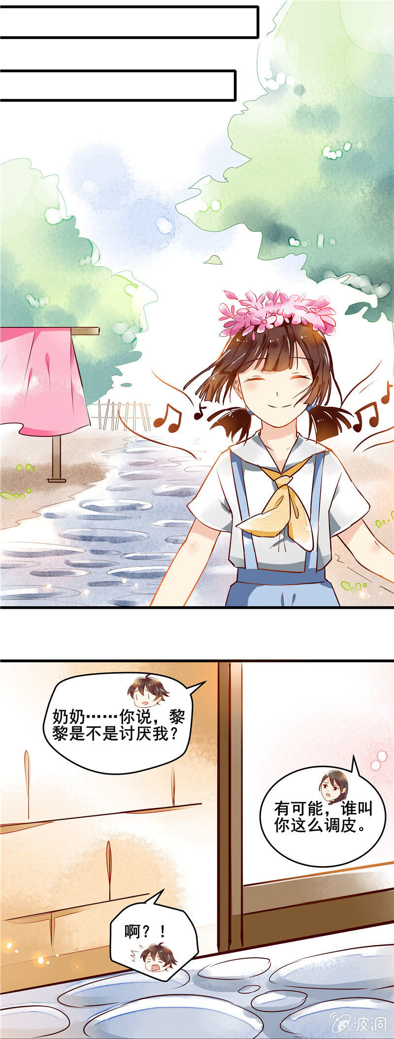第44章6