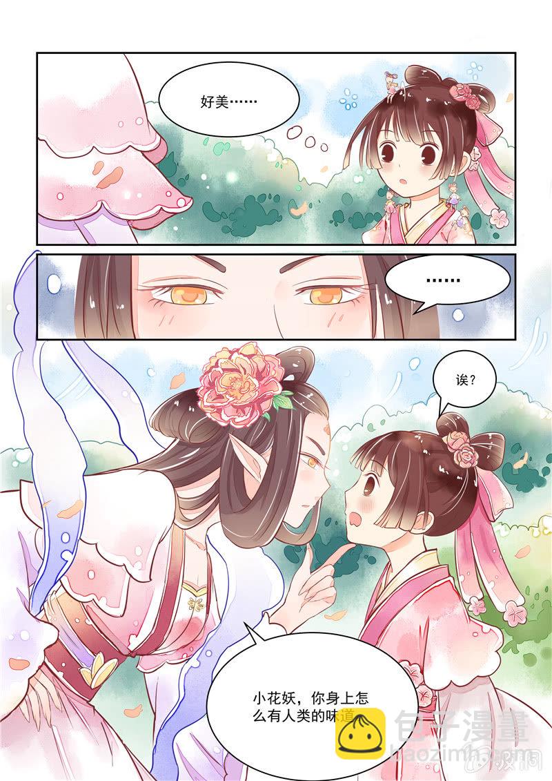 第17回9