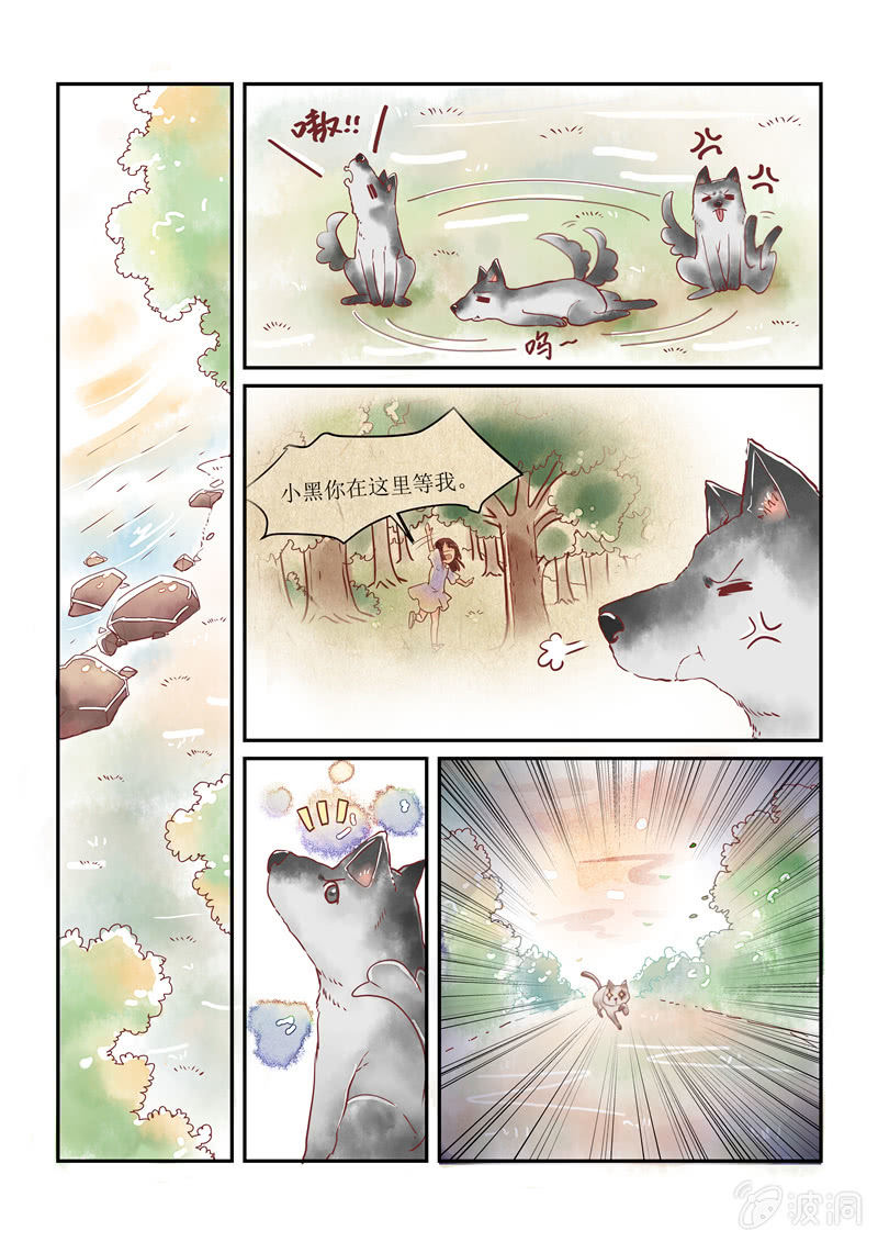 第11话8