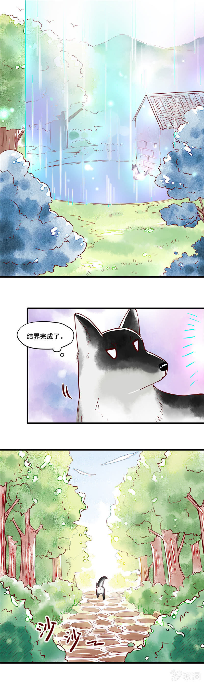 第45章22