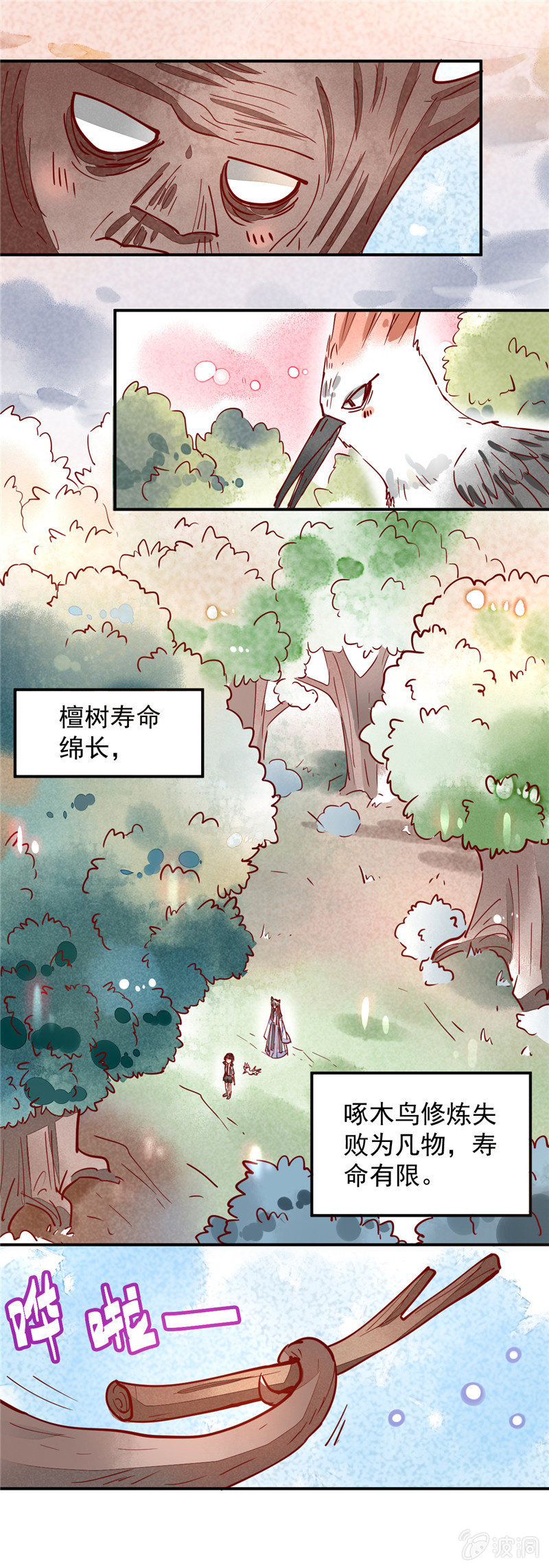 第34回10