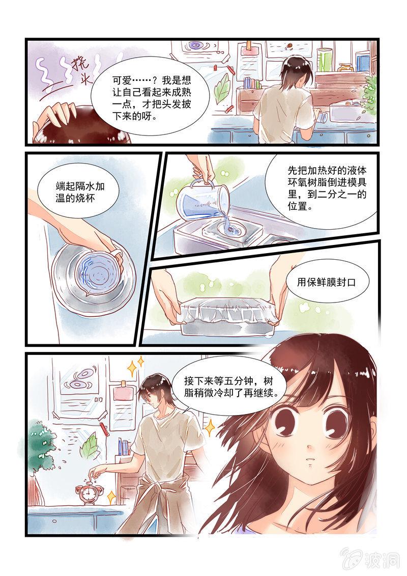 第9回10