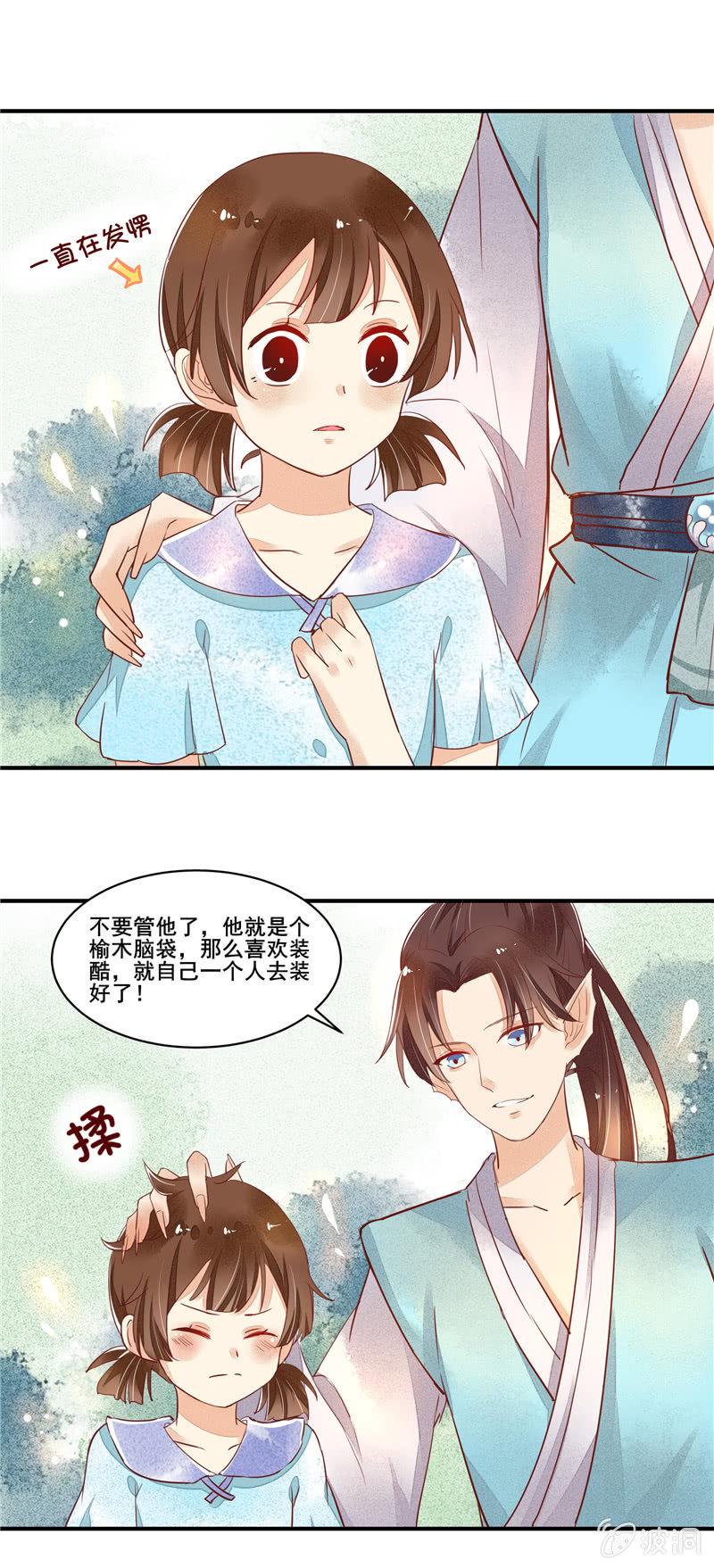第50章13