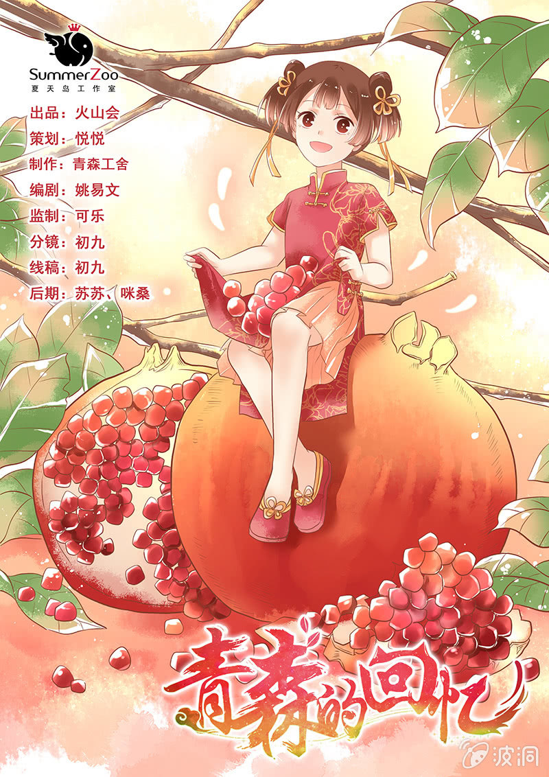 第66章0