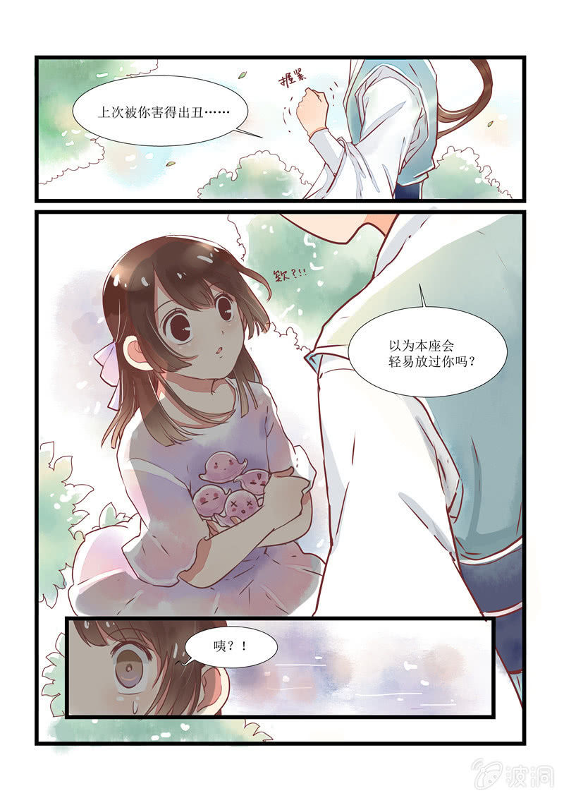第十回18