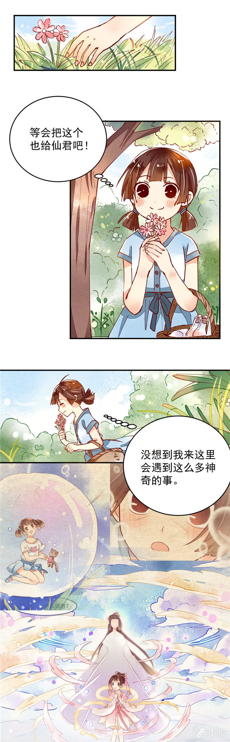 第41回6