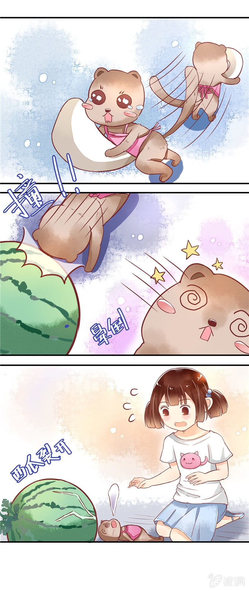 第25回14
