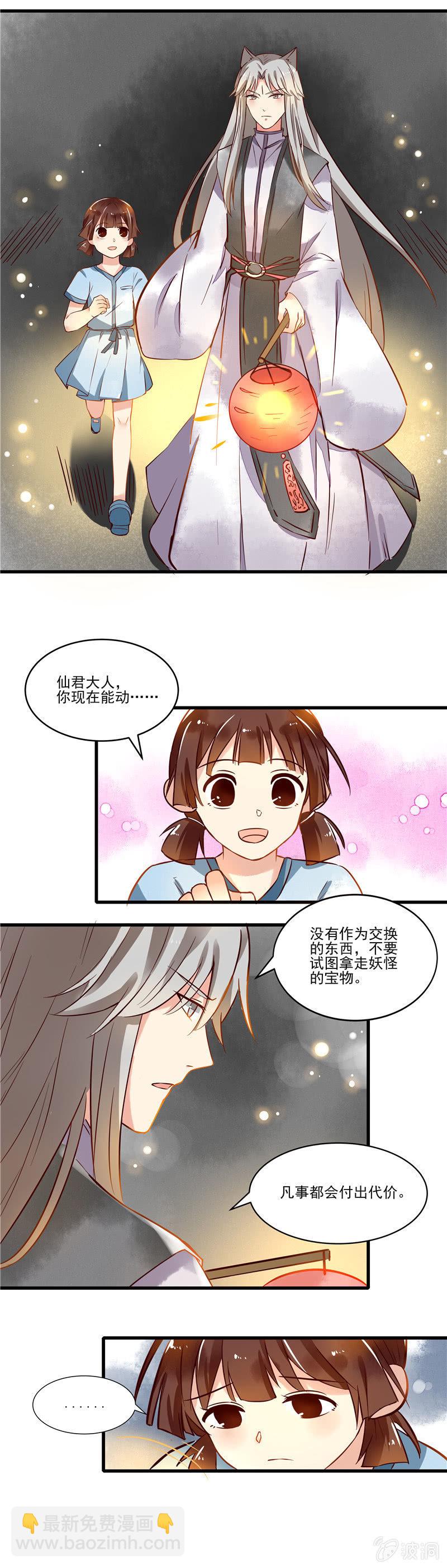 第42章12