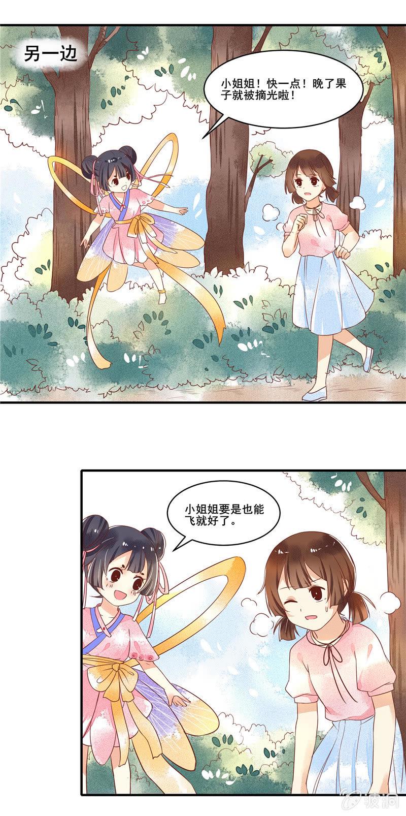 第53章4