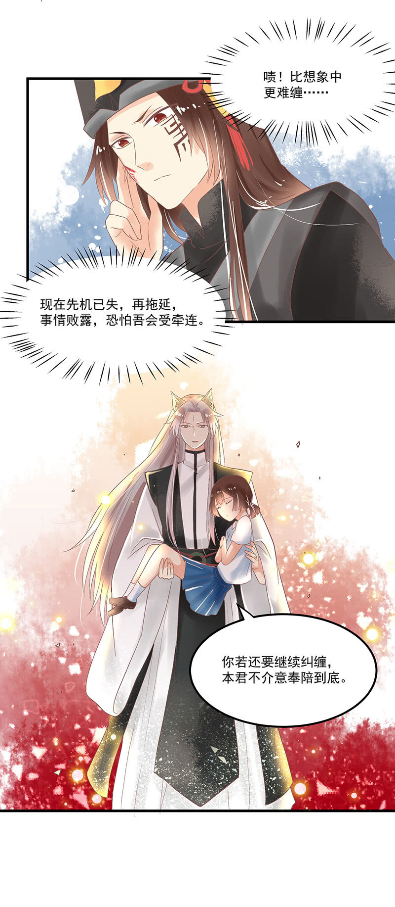 第71章16