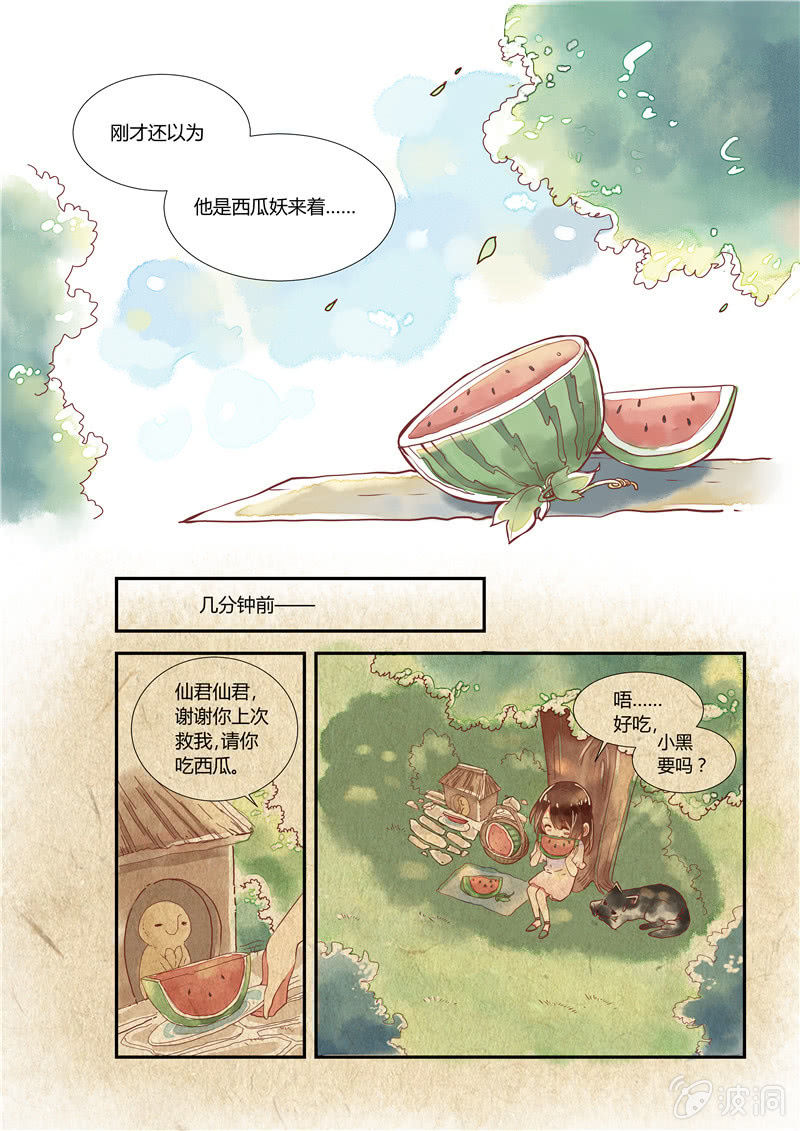 第十回2