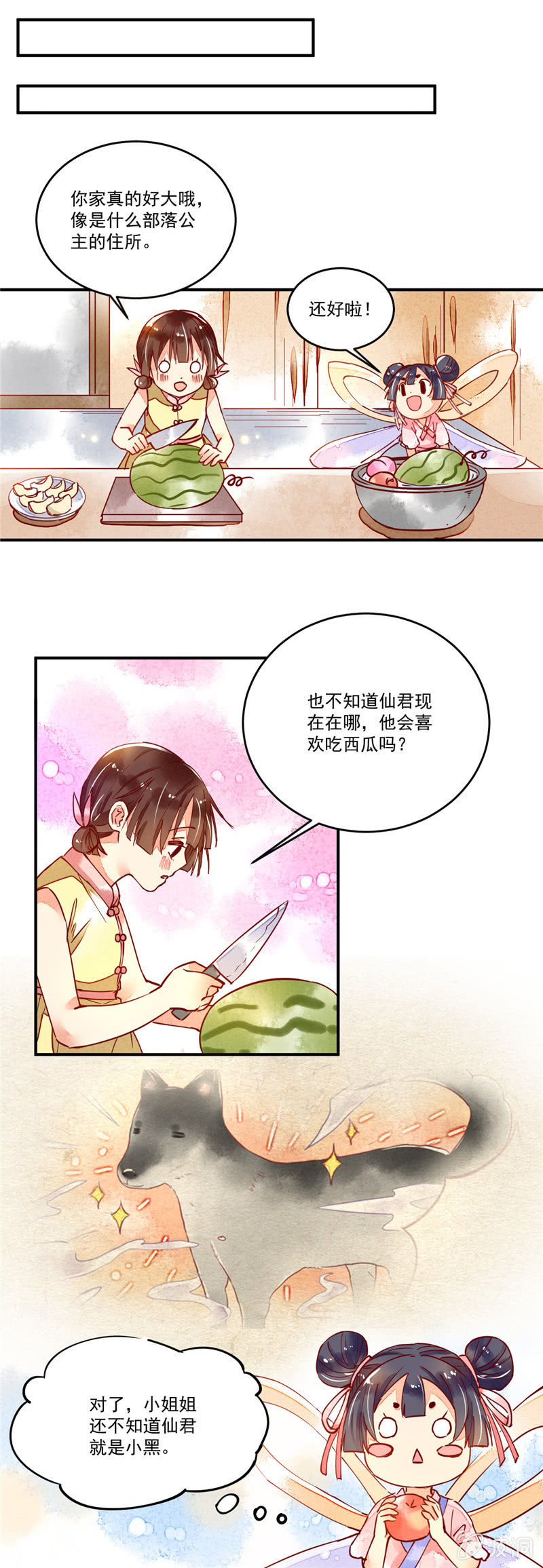 第39回6