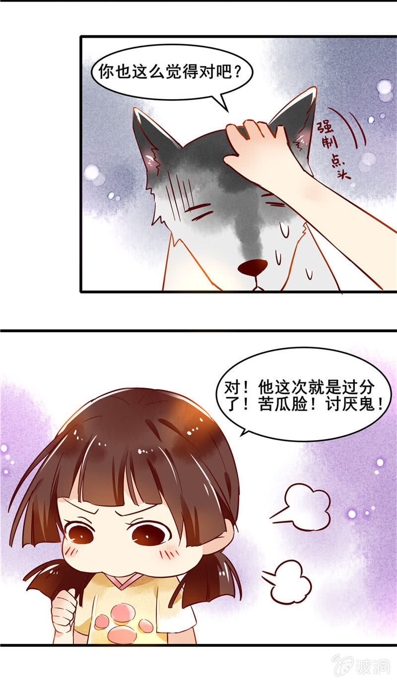 第44章14