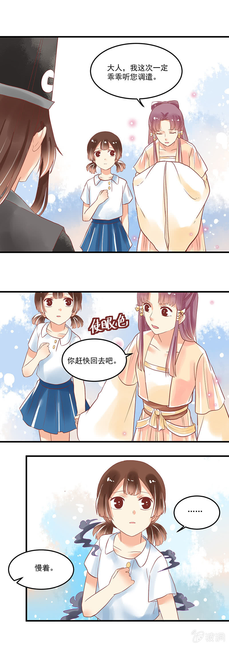 第67章15