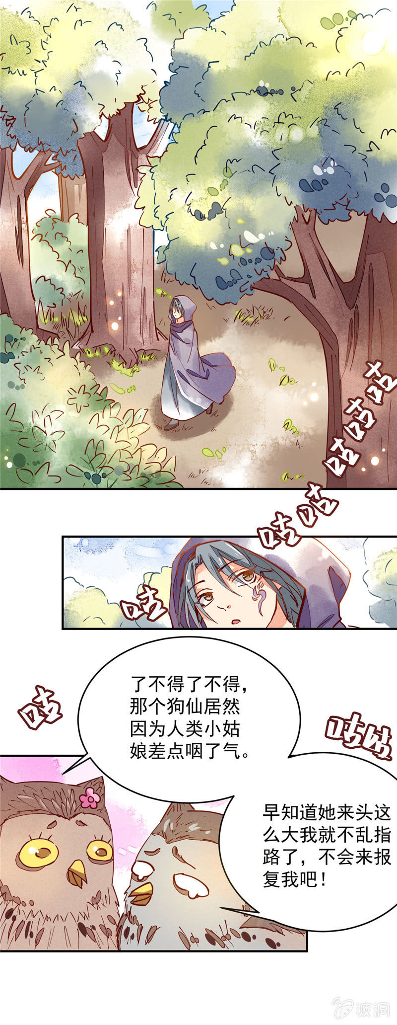 第41回2