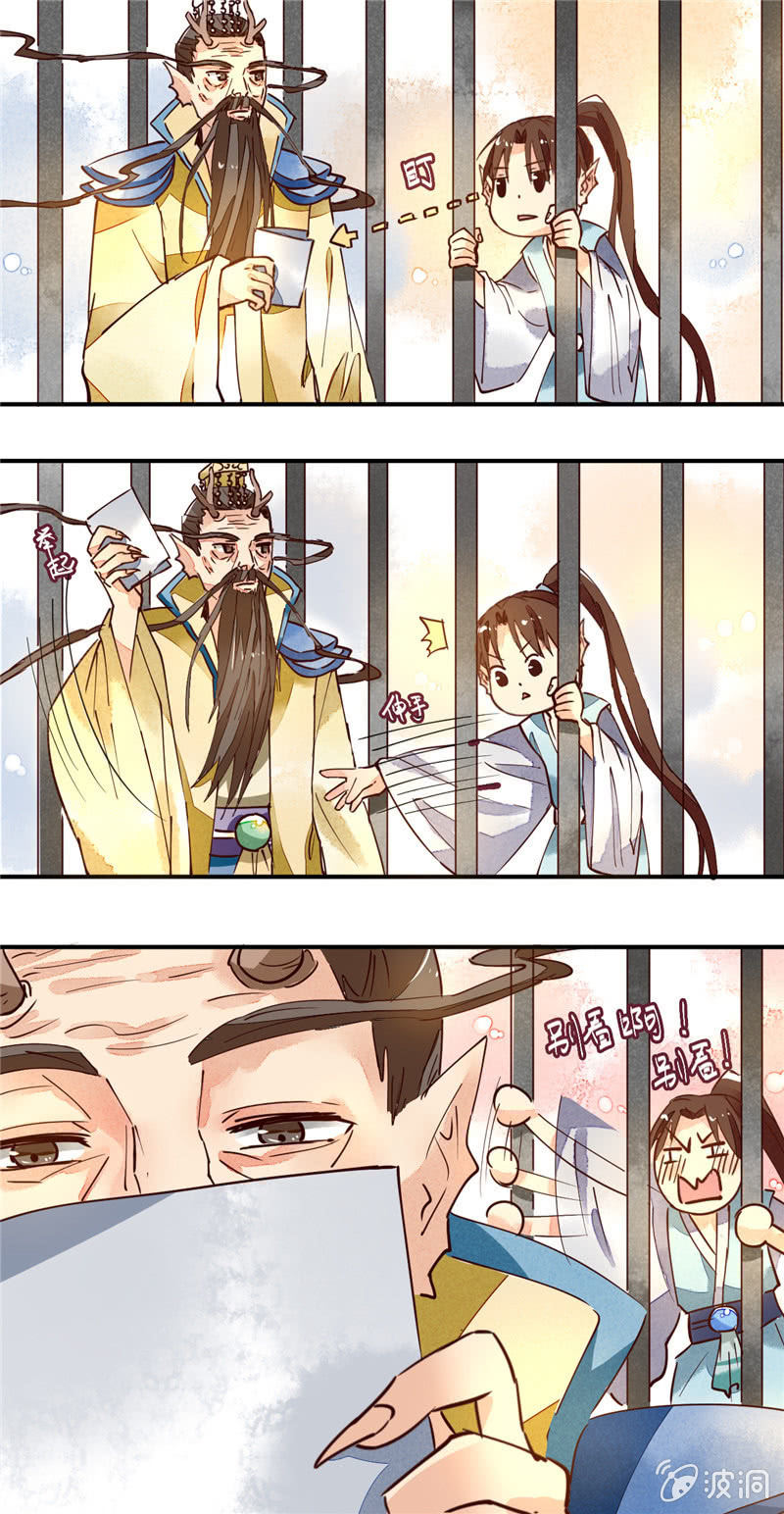 第36回10