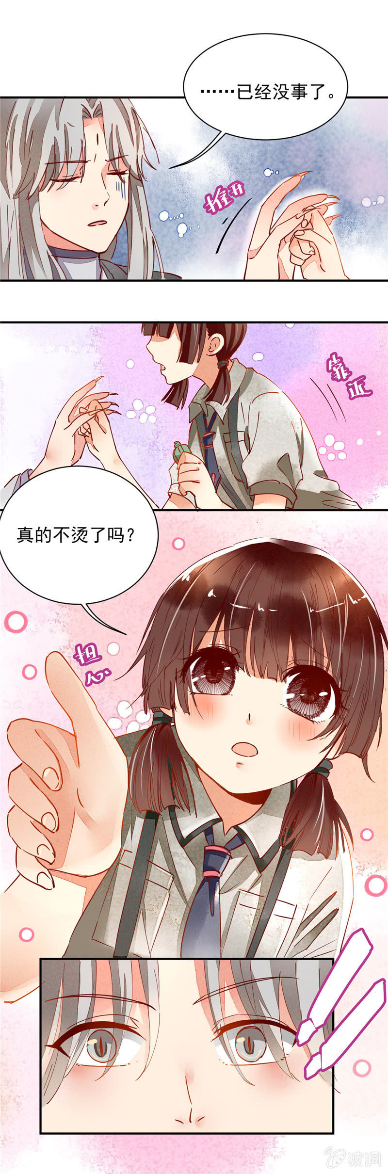 第32回18