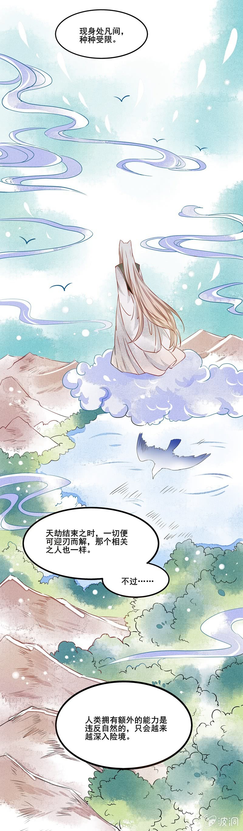 第47章3