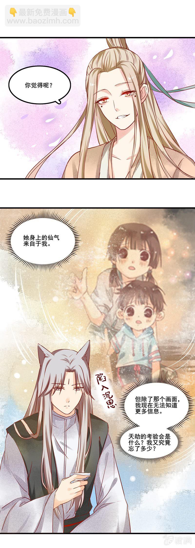 第47章4