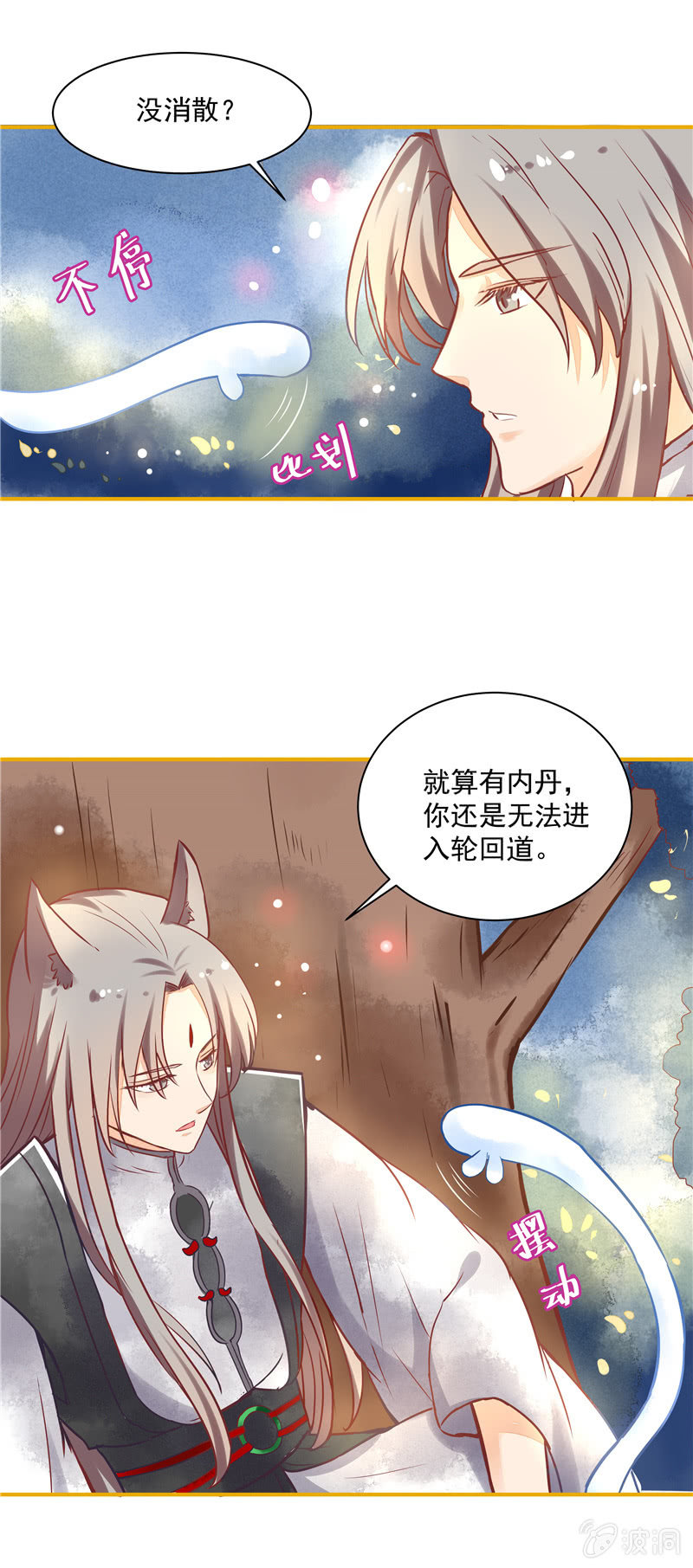 第24回2