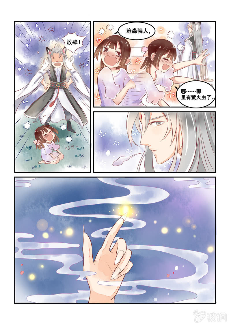 第15回6