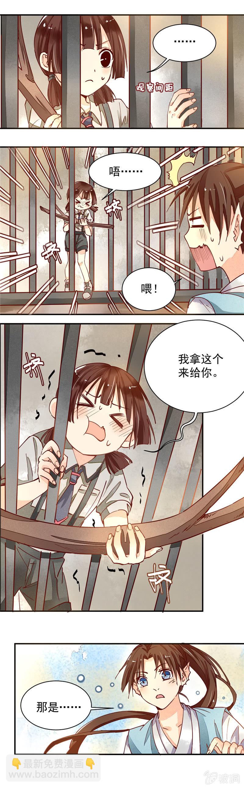 第35回4