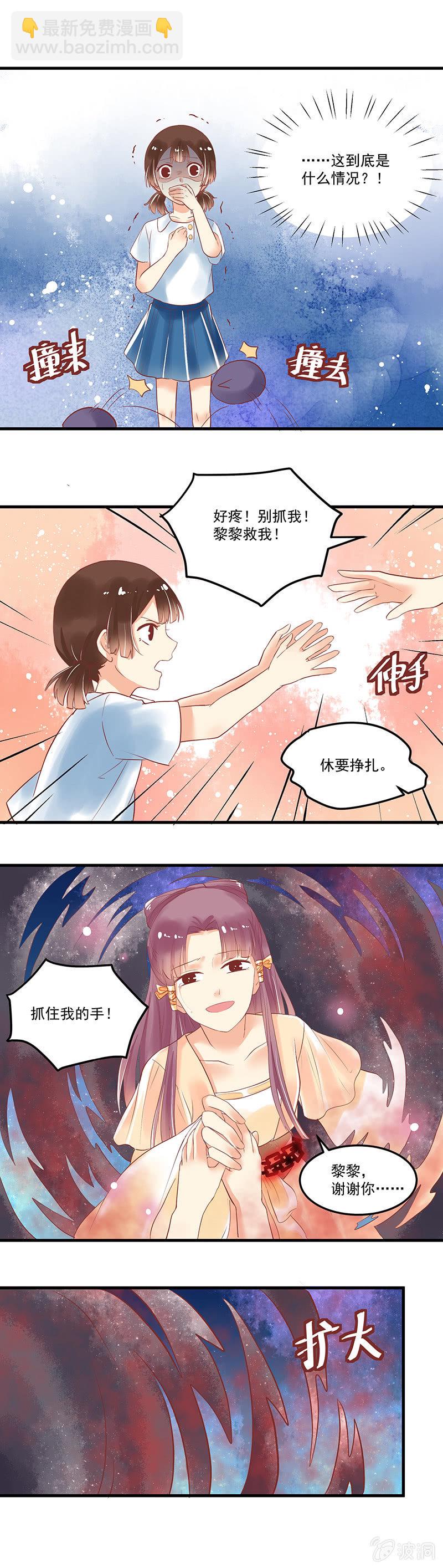 第66章10