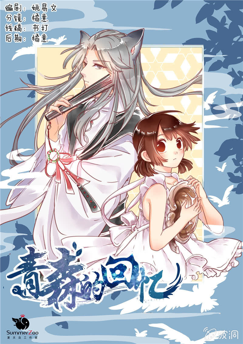 第7回0