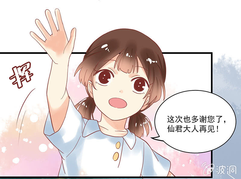 第73章3