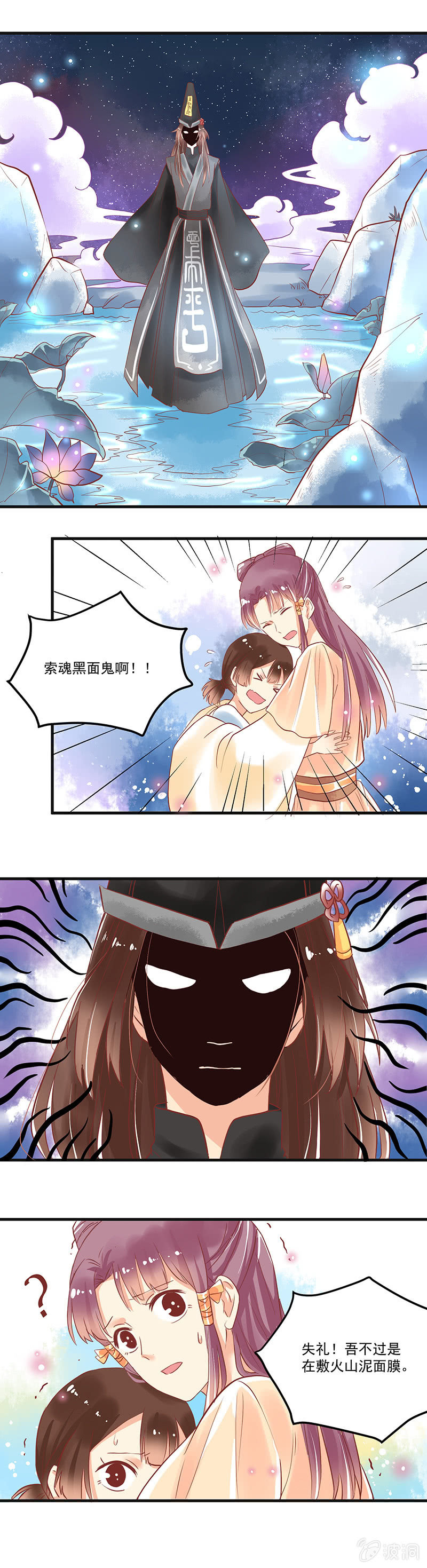 第67章6