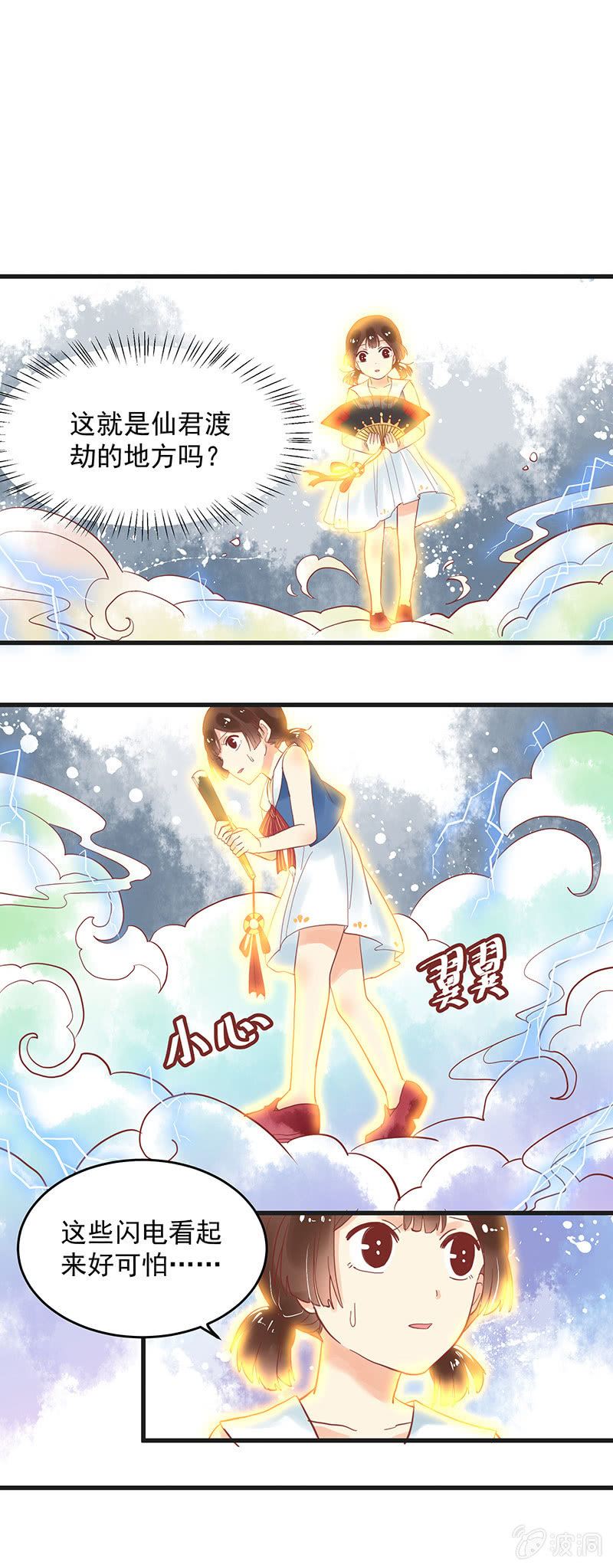 第76章4