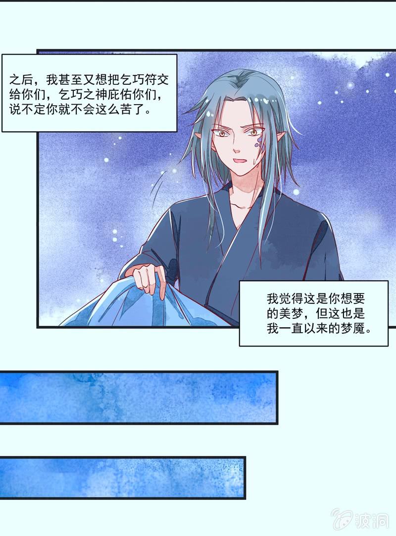 第58章9