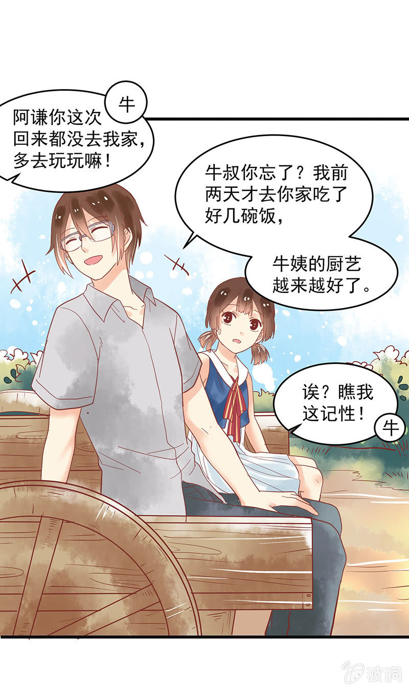 第76章15