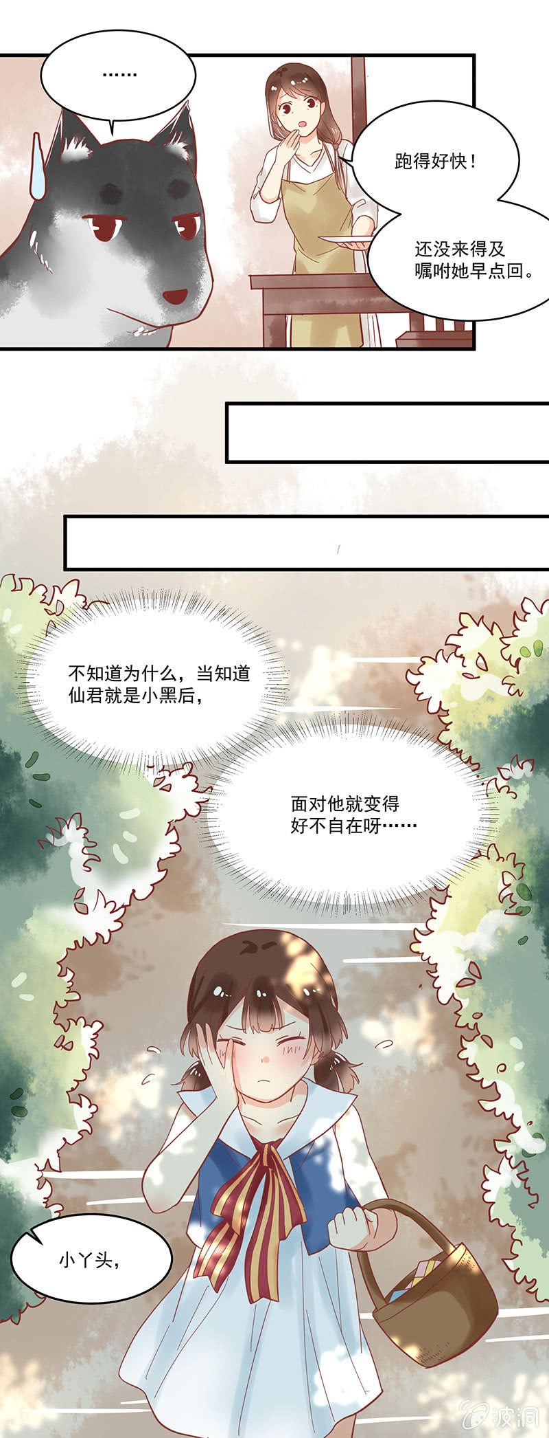 第73章15