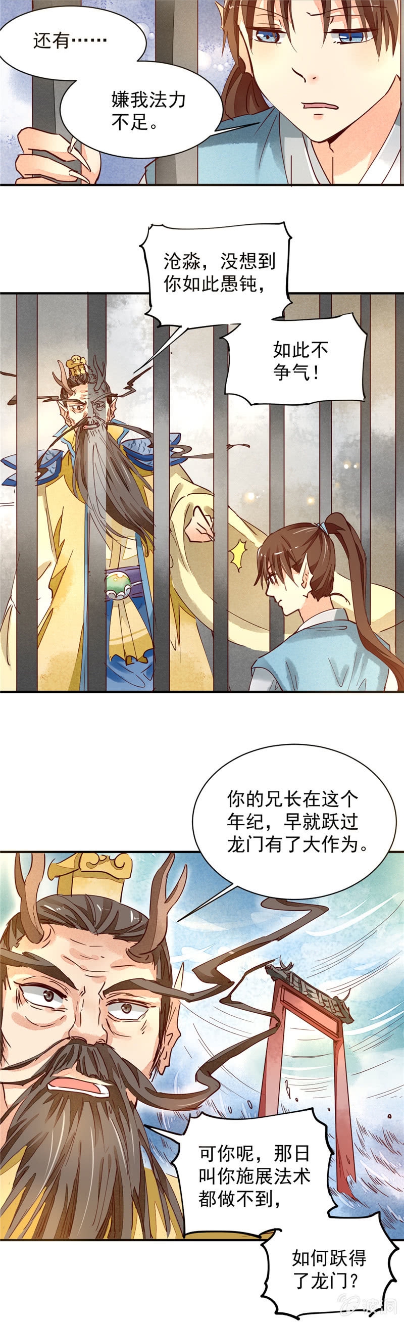 第35回8