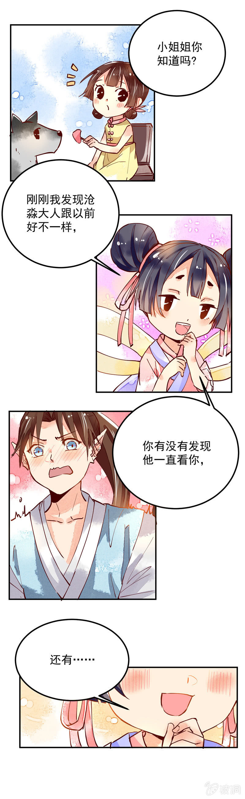 第39回19