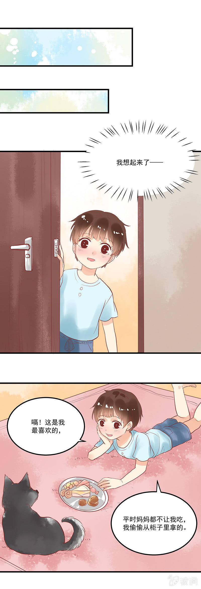 第69章12