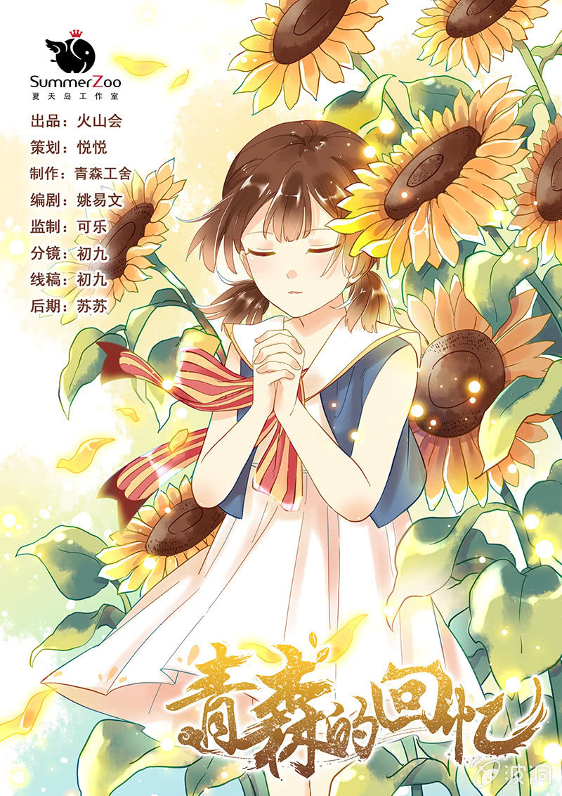第73章0