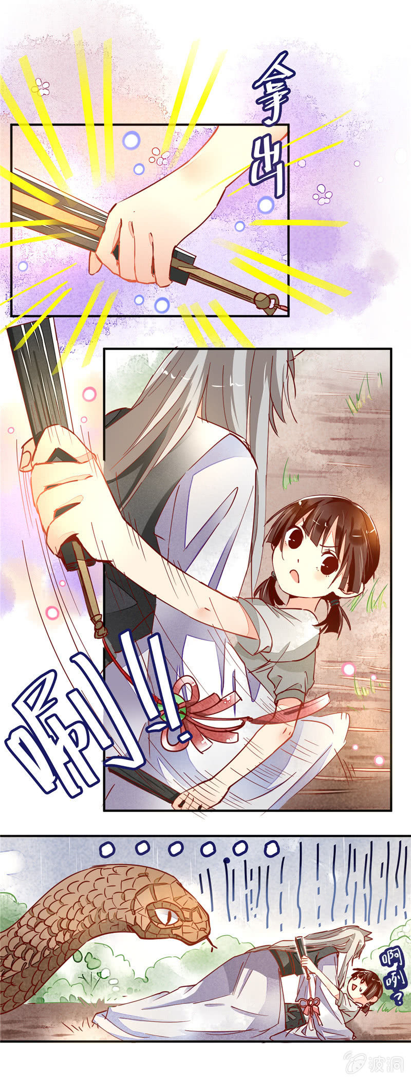 第32回3