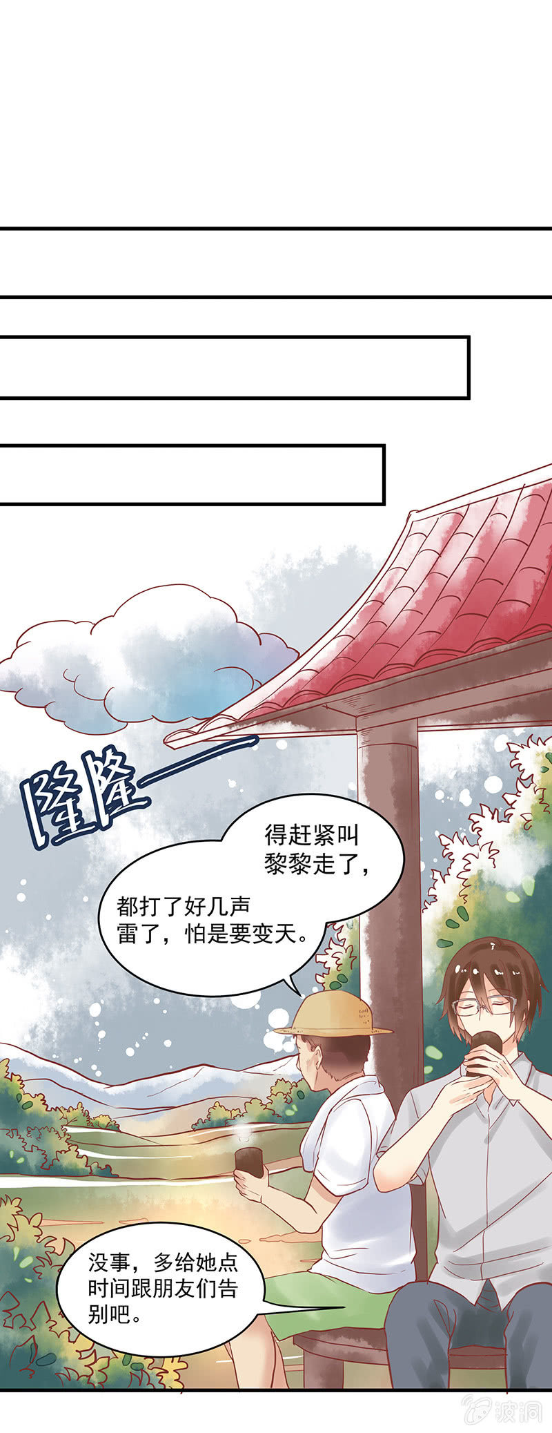 第74章6