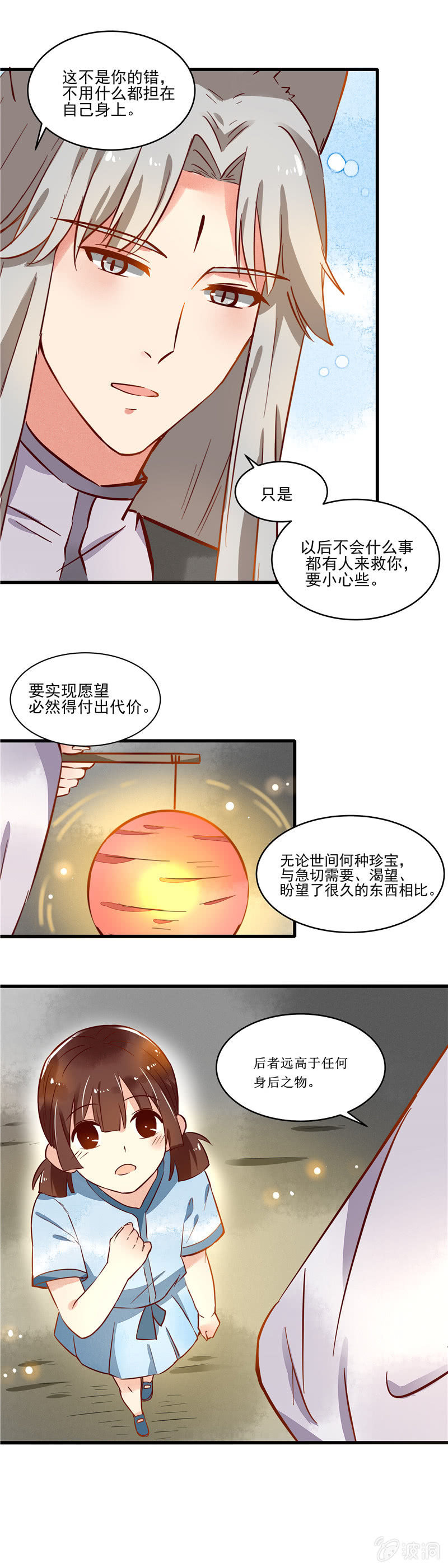 第42章14