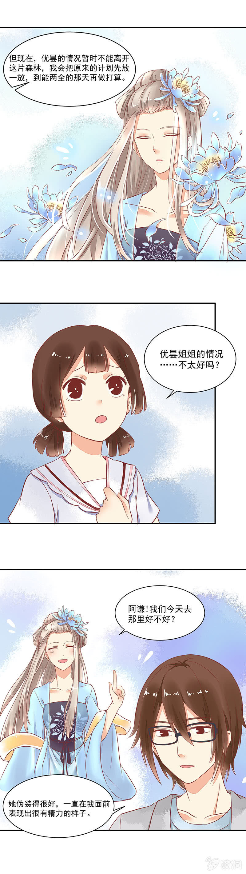 第61章4