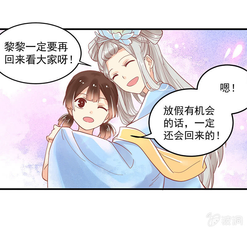 第74章2
