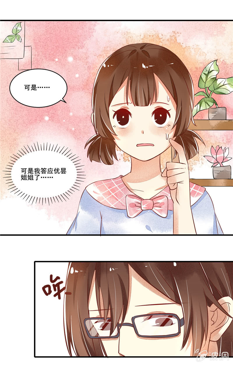 第51章15