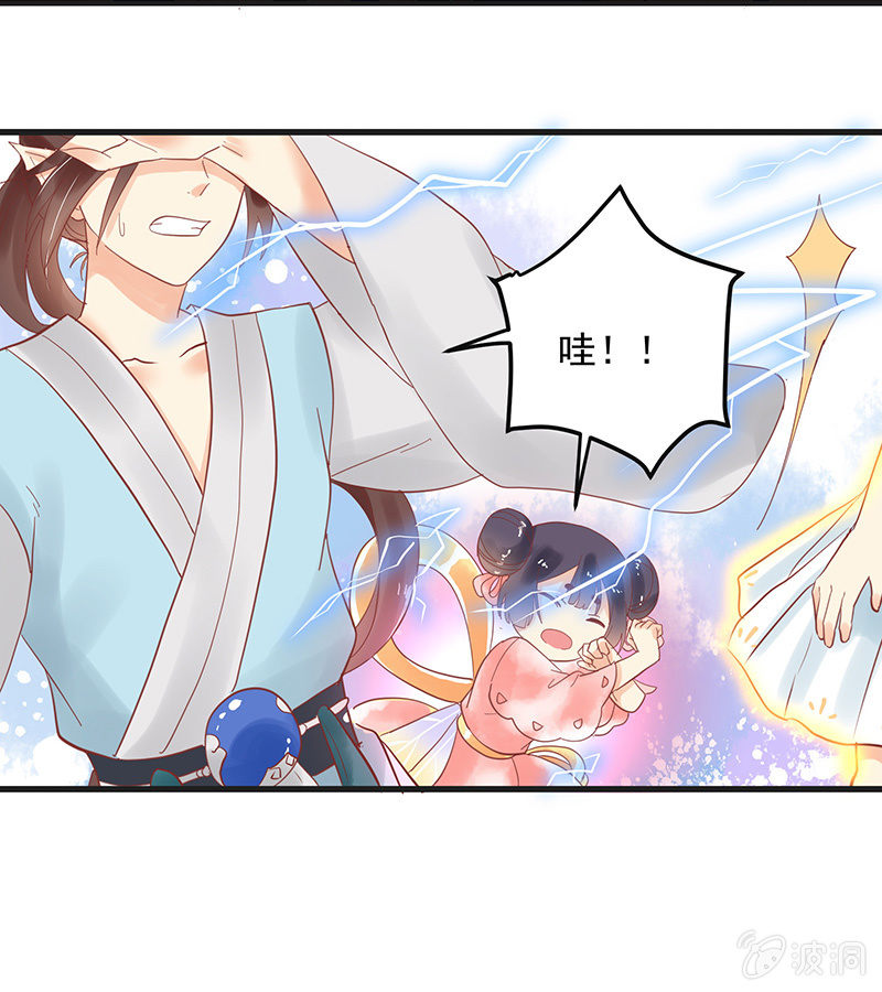 第76章2