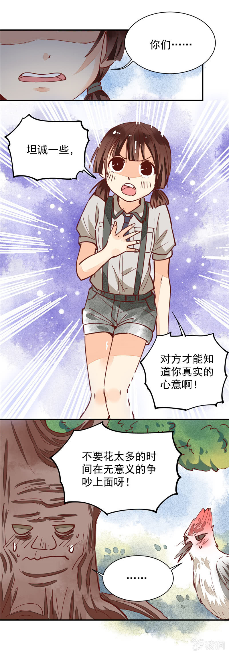 第34回9