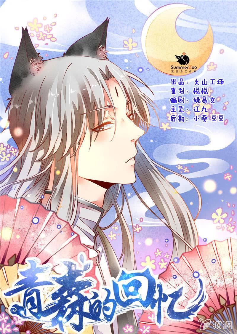 第33回0