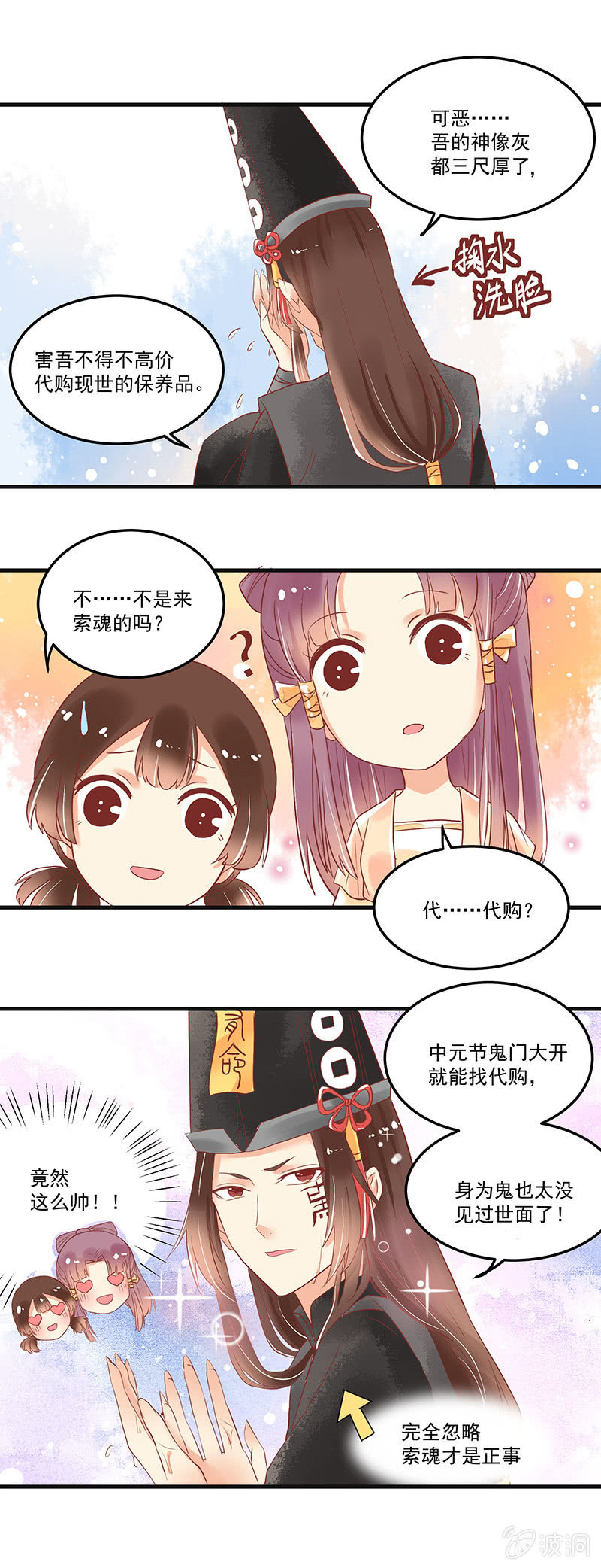 第67章9